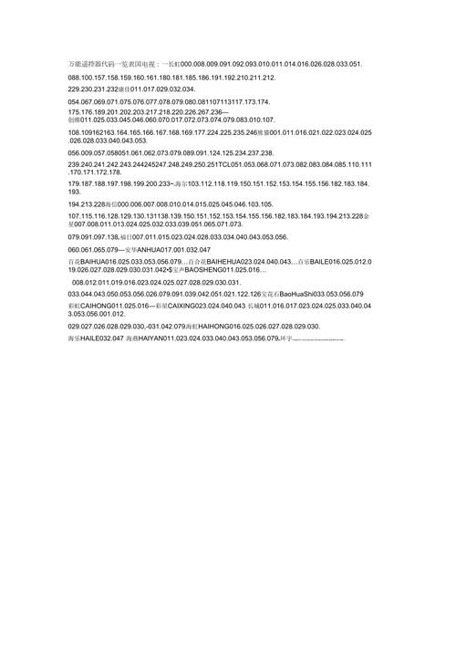 匿名代码成就有哪些-成就大全介绍一览