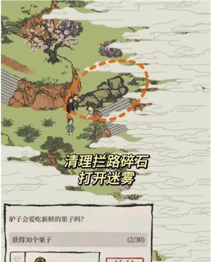 江南百景图绍兴府探险会稽怎么通过-绍兴府探险会稽通关方法
