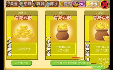 绝世好武功如何快速赚钱-快速赚钱方法一览