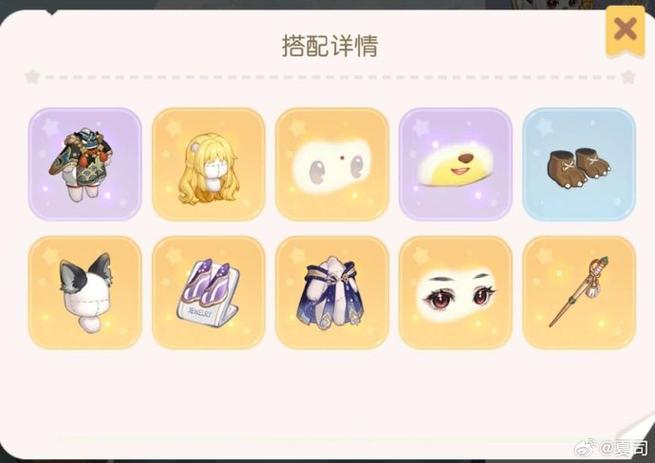 奥比岛手游祈祷之树活动答案是什么-祈祷之树活动答案一览