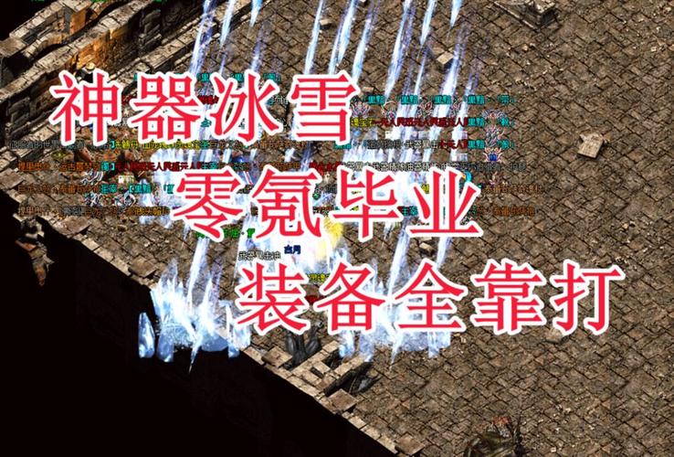 星空starfield传奇装备怎么免费获取-传奇装备免费获取方法