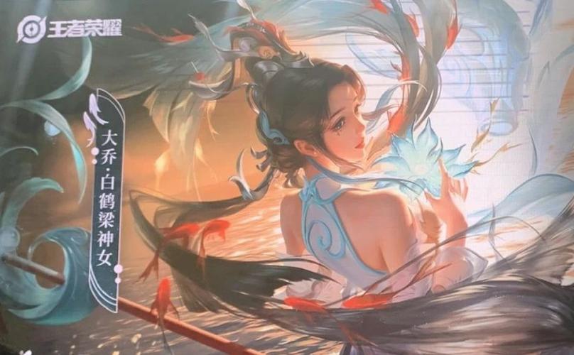 萌将风云大乔强度如何-大乔强度介绍