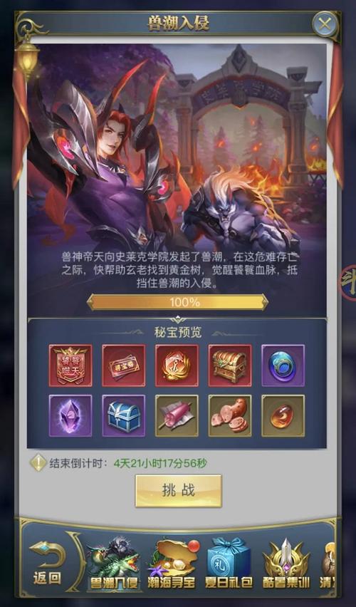 绝世好武功如何规避死亡惩罚-逃避死亡惩罚方法一览