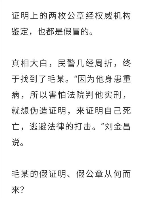 绝世好武功如何规避死亡惩罚-逃避死亡惩罚方法一览