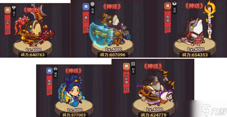 萌将风云夏侯渊强度如何-夏侯渊强度介绍