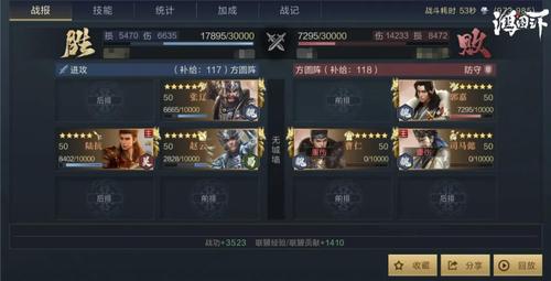 鸿图之下S3赛季T0阵容怎么搭配-S3赛季T0阵容推荐一览