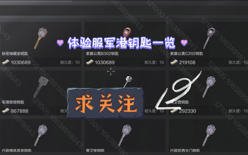 萤火突击南风港钥匙怎么获取-南风港钥匙获取方式一览