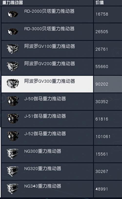 星空Starfield飞船怎么获取-飞船获取方式一览