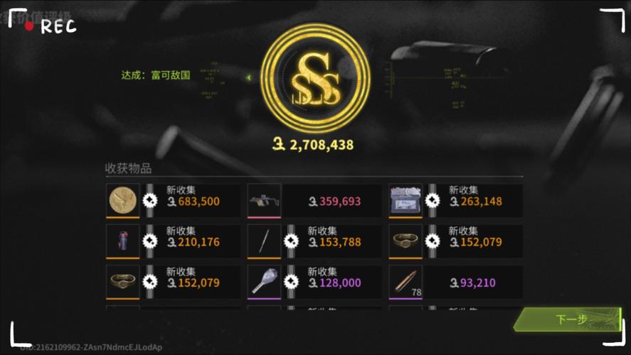 萤火突击结城凛的信用有什么用-结城凛的信用用途介绍