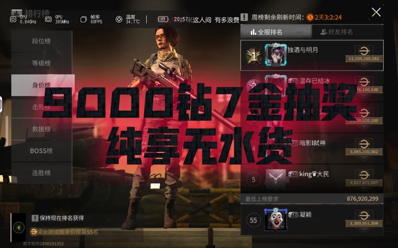 萤火突击结城凛的信用有什么用-结城凛的信用用途介绍