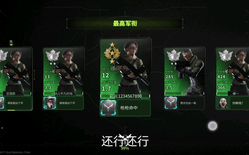 萤火突击结城凛的信用有什么用-结城凛的信用用途介绍
