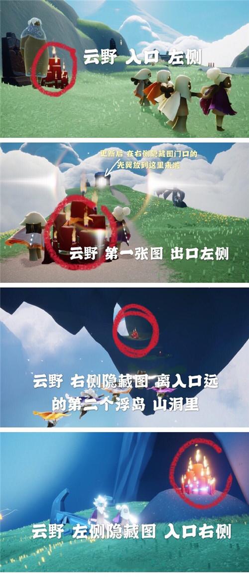 七日世界中途镇任务怎么完成-中途镇任务完成攻略一览