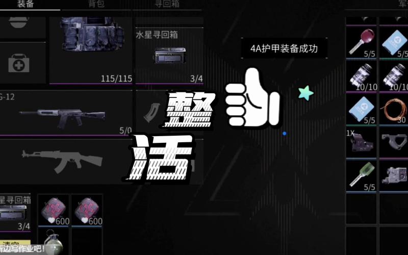 萤火突击背包能力怎么提升-背包能力提升方法一览