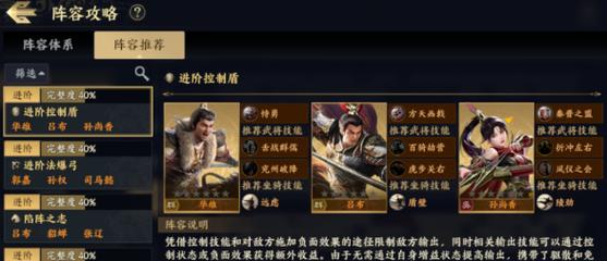 战地无疆什么武将强势-强势武将推荐一览