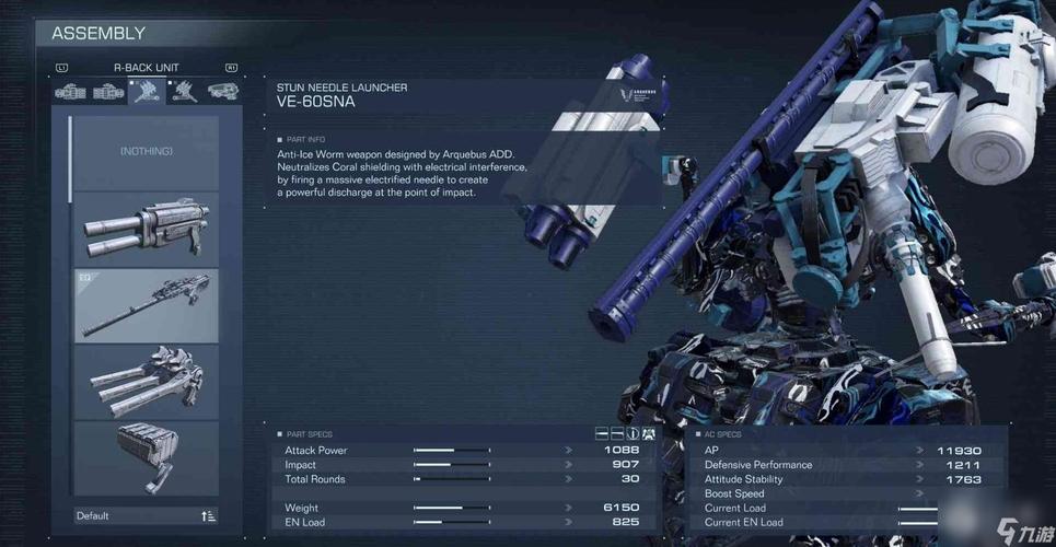 装甲核心6肩膀武器怎么获取-全肩膀武器获取方式一览
