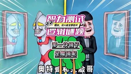 时间之钥魔镜谜题书页答案是什么-魔镜谜题书页答案大全