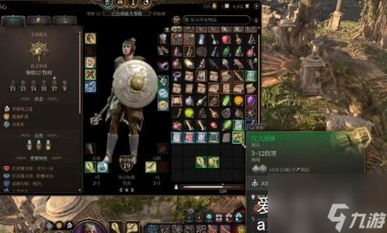 博德之门3取血成就怎么获取-取血成就获取方式一览