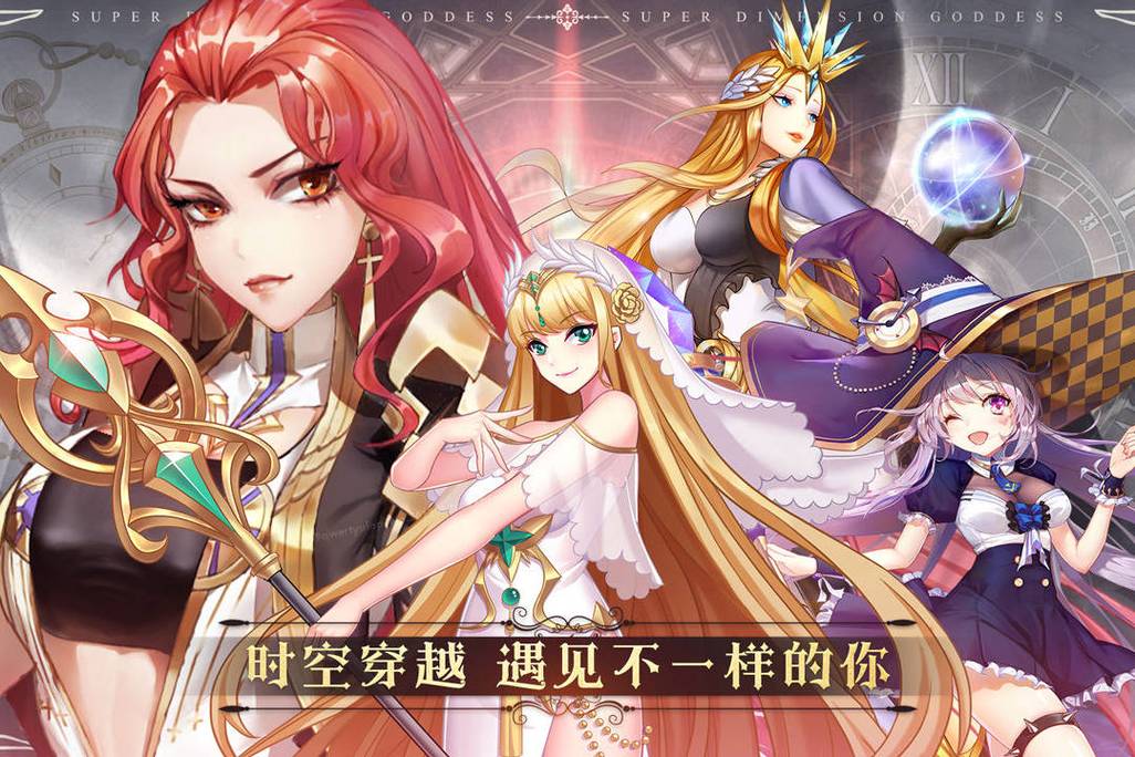 超次元女神星之石全阶段加成效果是什么-星之石全阶段加成效果一览