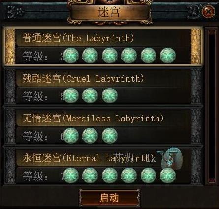流放之路升华试炼怎么完成-升华试炼完成方法