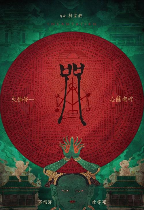 女鬼桥心在哪里