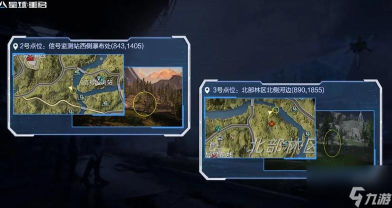 星球重启旧世遗珍如何获取-旧世遗珍获取方式一览