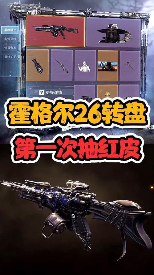 帕尼亚战纪霍格尔强度如何-霍格尔强度介绍