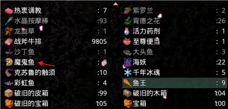 无冬镇物语幽灵鱼怎么钓-幽灵鱼钓法攻略