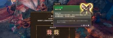 博德之门3火石手套怎么获取-火石手套获取方式