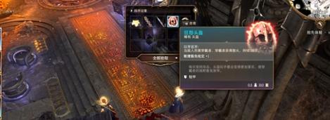 博德之门3无情光芒之戒怎么获得-无情光芒之戒获得方式