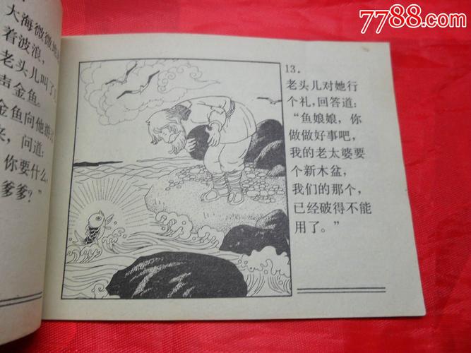 博德之门3被困的渔夫是否要杀-被困的渔夫击杀选择一览