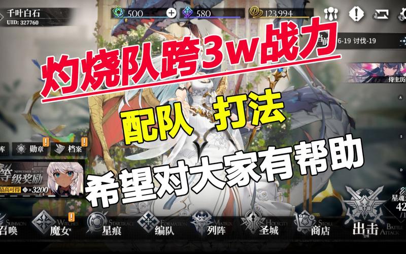 千年之旅新手怎么开荒-新手开荒攻略一览