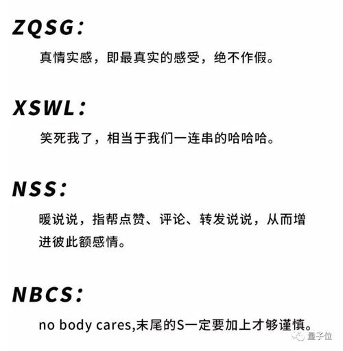 博德之门3有哪些专业术语和黑话-专业术语和黑化大全
