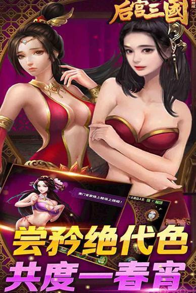后宫攻略游戏大全如何下载