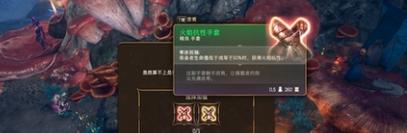 博德之门3剧毒衣怎么获取-剧毒衣获取方式一览