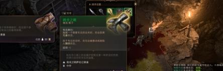 博德之门3速度之靴怎么获取-速度之靴获取方式一览