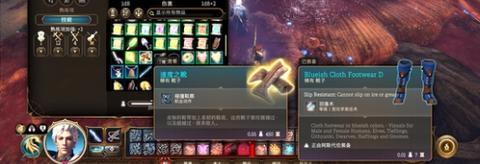博德之门3速度之靴怎么获取-速度之靴获取方式一览