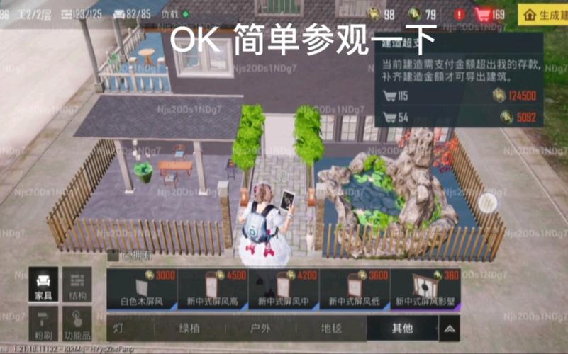 和平精英我的家园怎么养猫