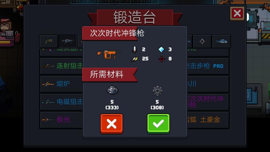 钟之境十二星座骑士谁比较强-十二星座骑士强度介绍