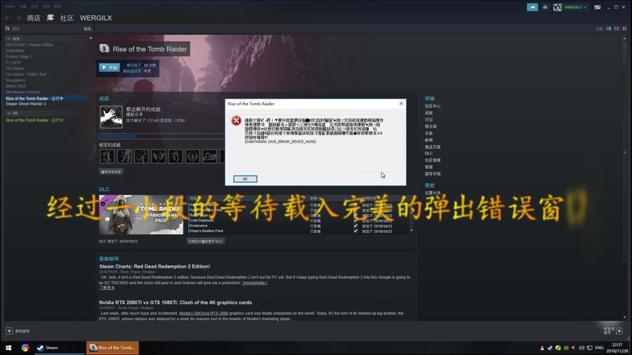 遗迹2dx12问题怎么解决-dx12问题解决方案
