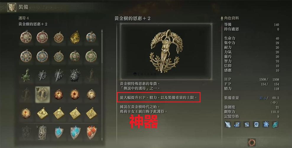 博德之门3迷失之声护符怎么获取-迷失之声护符获取方式