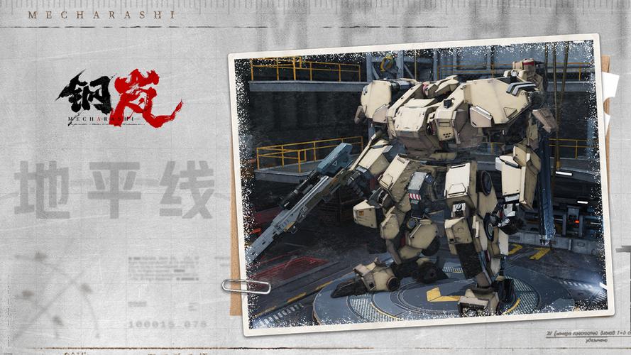 钢岚重型机兵怎么选择-重型机兵选择推荐