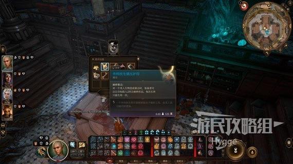 博德之门3驱逐提夫林任务怎么做-驱逐提夫林任务攻略一览