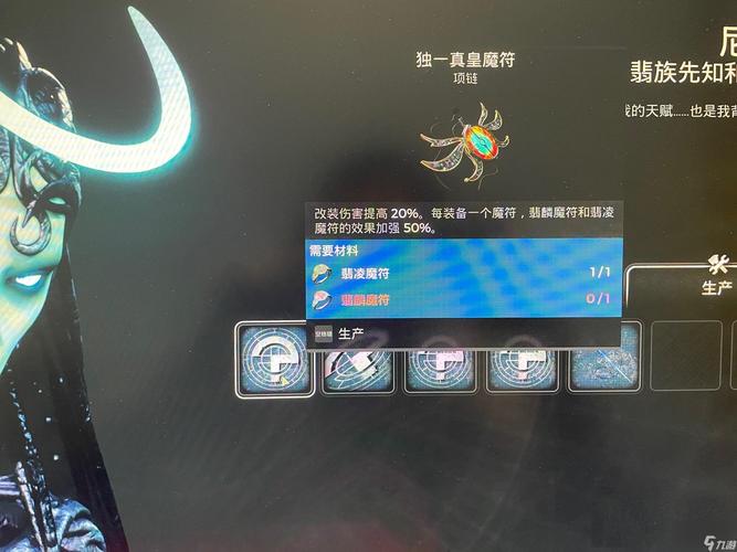 遗迹2尼姆埃缎带怎么获取-尼姆埃缎带获取方式一览
