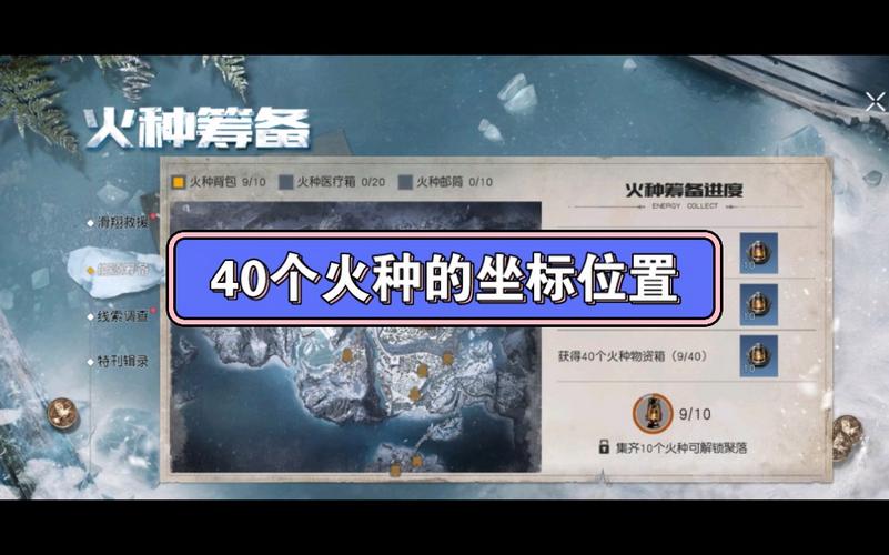 遗迹2灵魂火种在哪刷-灵魂火种获取地点介绍