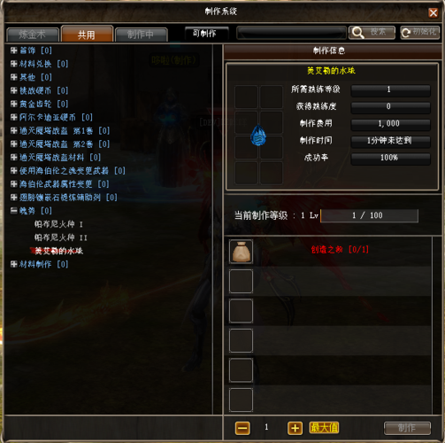 遗迹2灵魂火种在哪刷-灵魂火种获取地点介绍