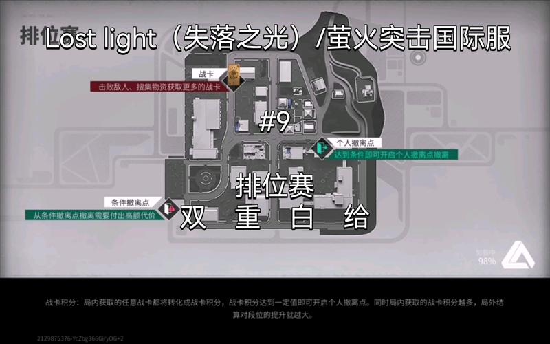 萤火突击巴夫工厂钥匙在哪-巴夫工厂钥匙位置介绍