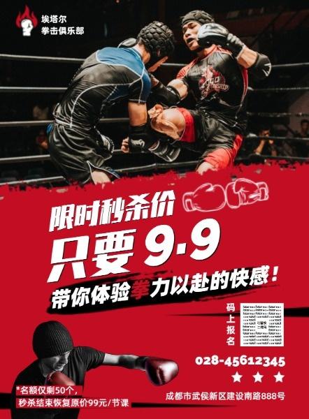 拳击俱乐部2快进未来怎么训练-训练方法介绍