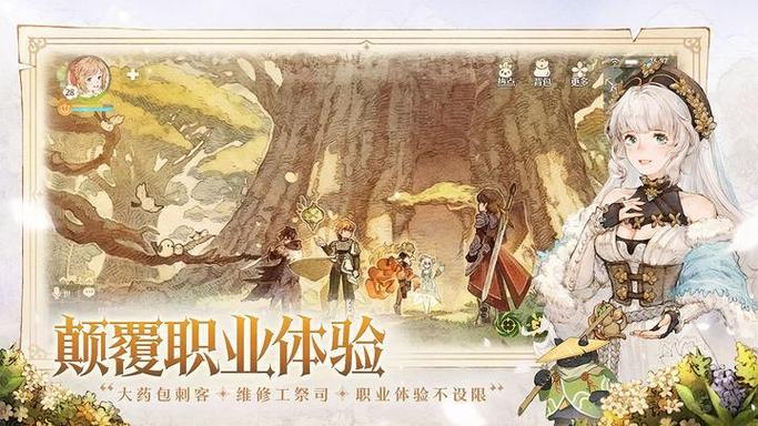 森之国度盾卫强度如何-盾卫技能强度介绍