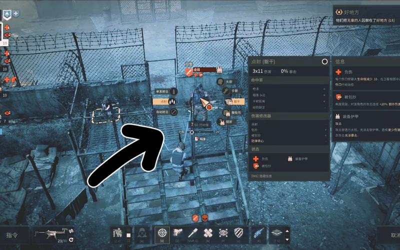 铁血联盟3监狱怎么打-监狱打法攻略