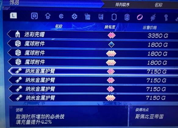 蓝色协议练级去哪些地点-练级地点推荐一览